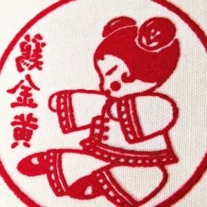 Transfert SeriFlock - Effet velours